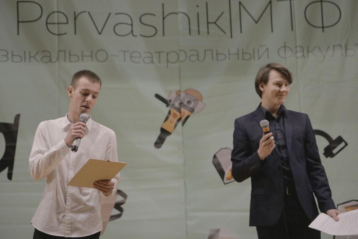 День первокурсника на МТФ